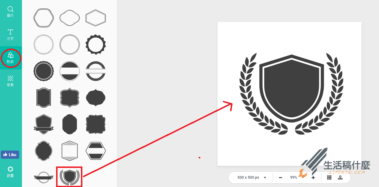 使用DesignEvo來快速設計商標，從此Logo設計不再求人