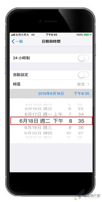 Iphone》破解App Store下載限制，免WIFI也能安裝軟體