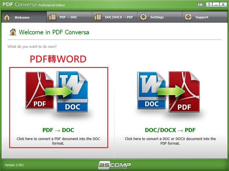 PDF轉Word文字檔並保留排版格式不會跑掉變亂碼-PDF、Word轉檔軟體推薦