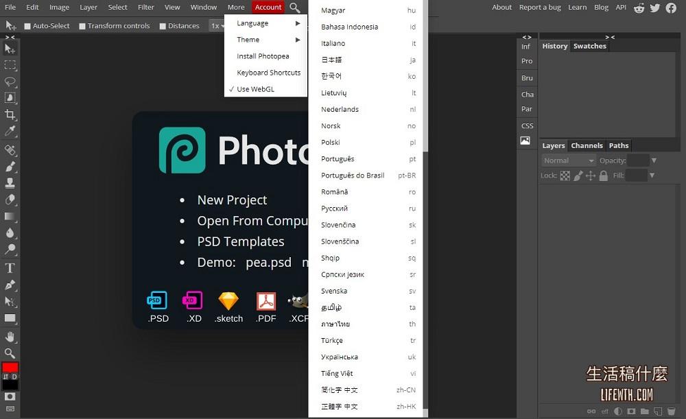 Photopea | Photoshop網頁版，線上修圖軟體推薦(免安裝)